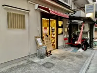 AVI COFFEEの画像