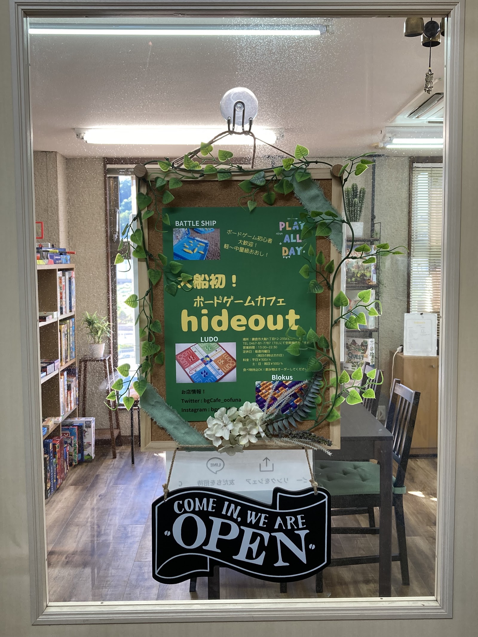 ボードゲームカフェhideoutの画像
