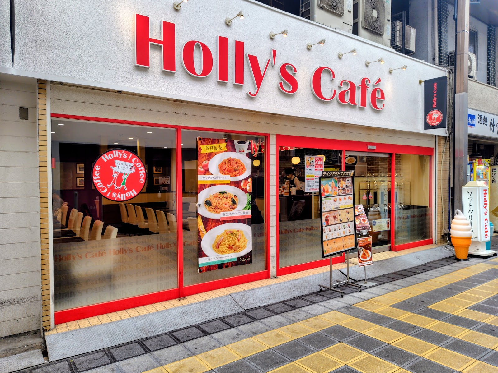 ホリーズカフェ 堺東店の画像