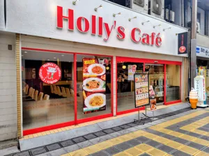 ホリーズカフェ 堺東店の画像