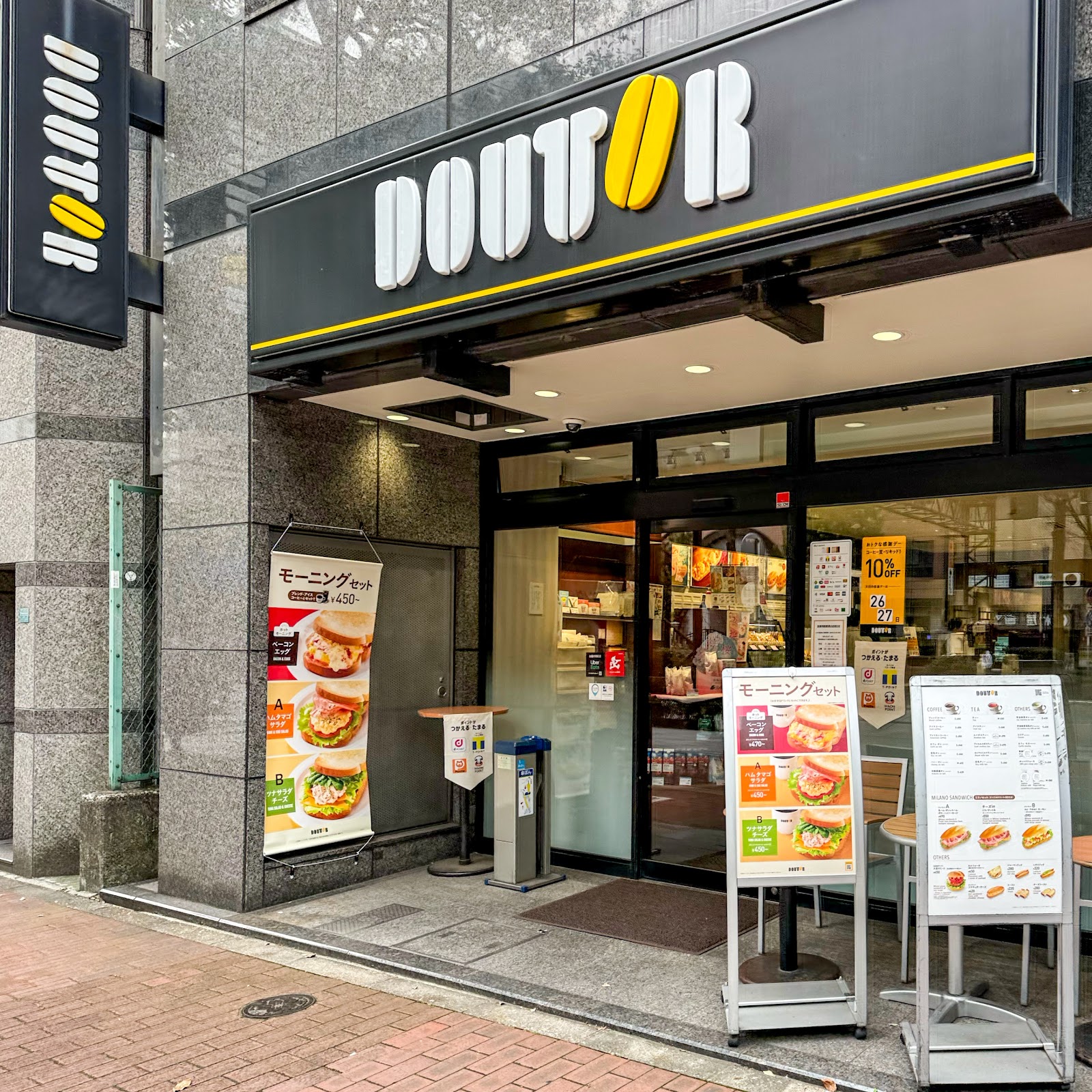 ドトールコーヒーショップ 池袋グリーン大通り店の画像