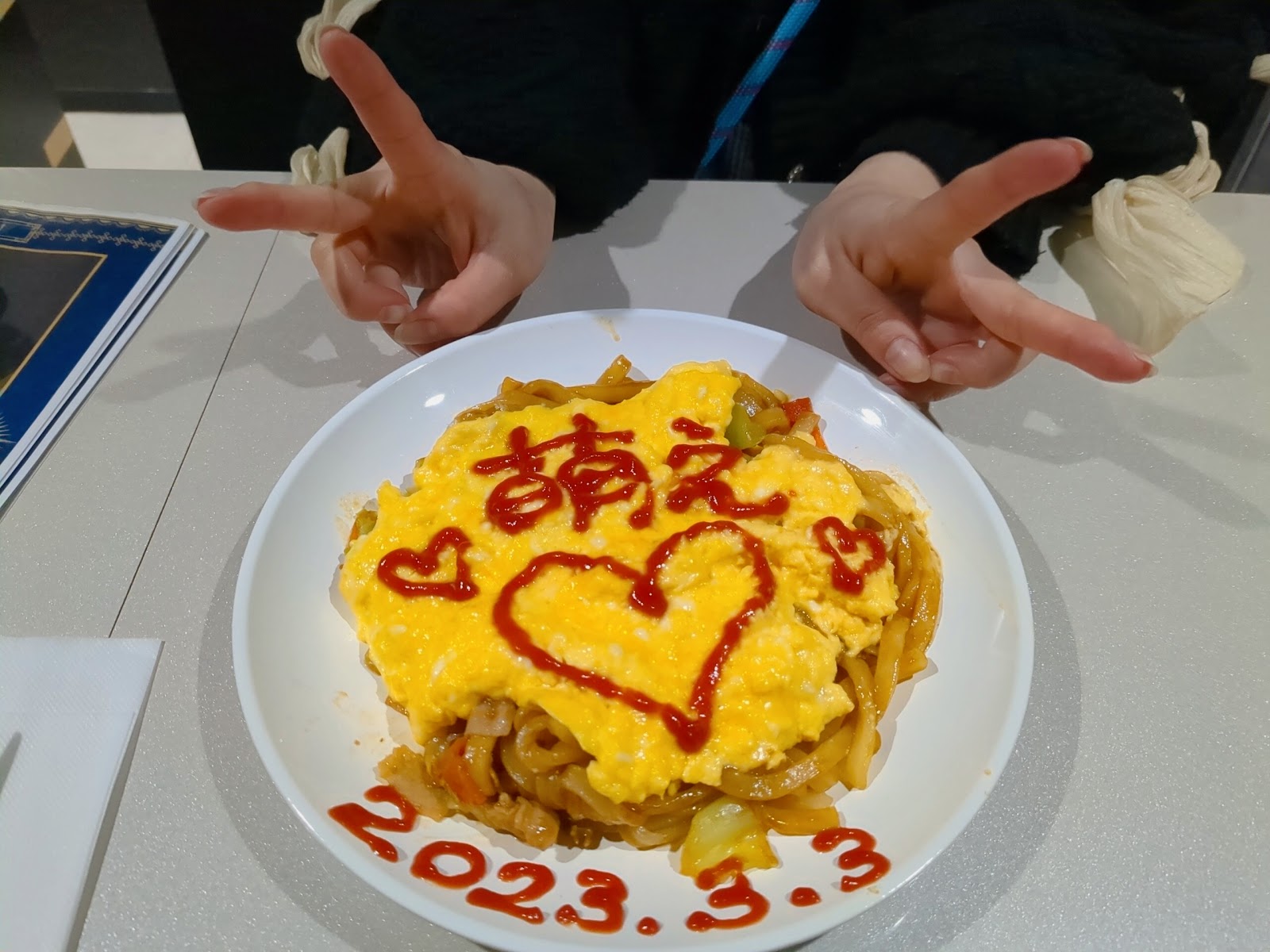 シャンテ・ノワールの画像
