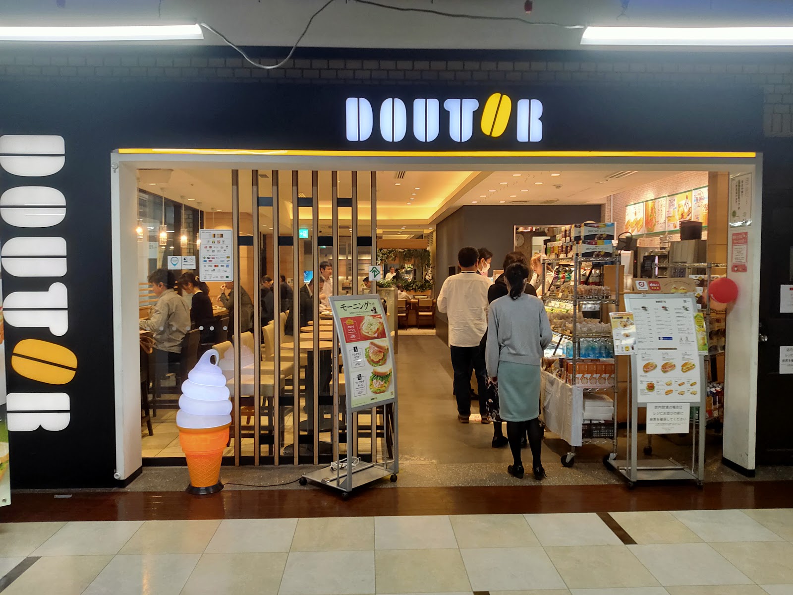 ドトールコーヒーショップ 新青山ビル店の画像