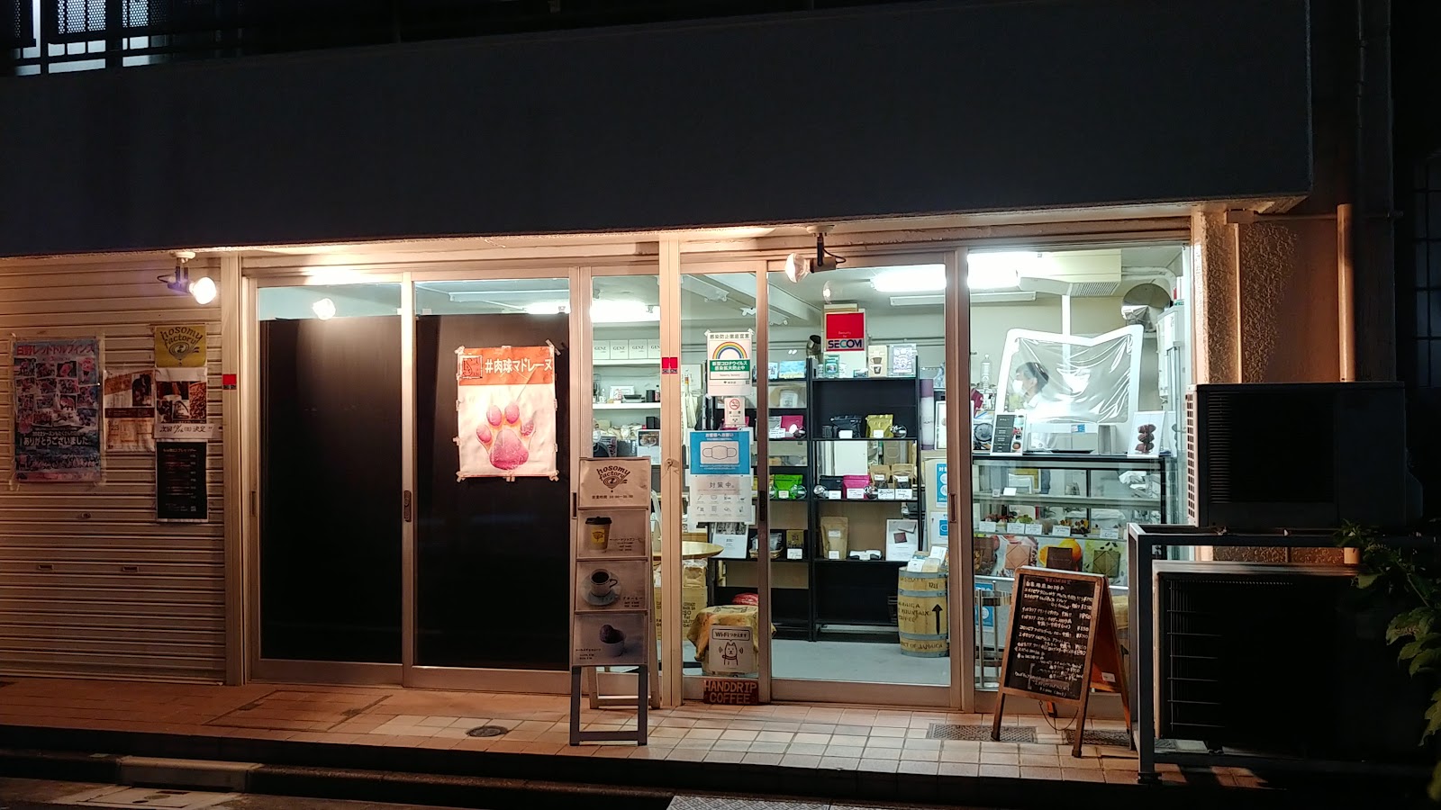 Hosomy Factoryの画像