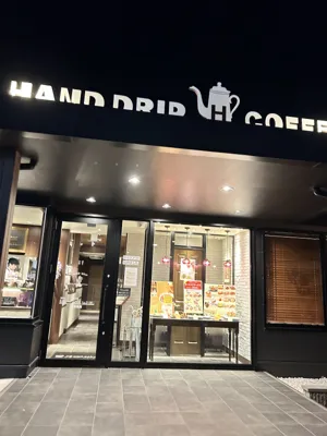 星乃珈琲店 安謝店の画像