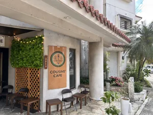 Cousins' Cafe （カズンズ・カフェ）の画像