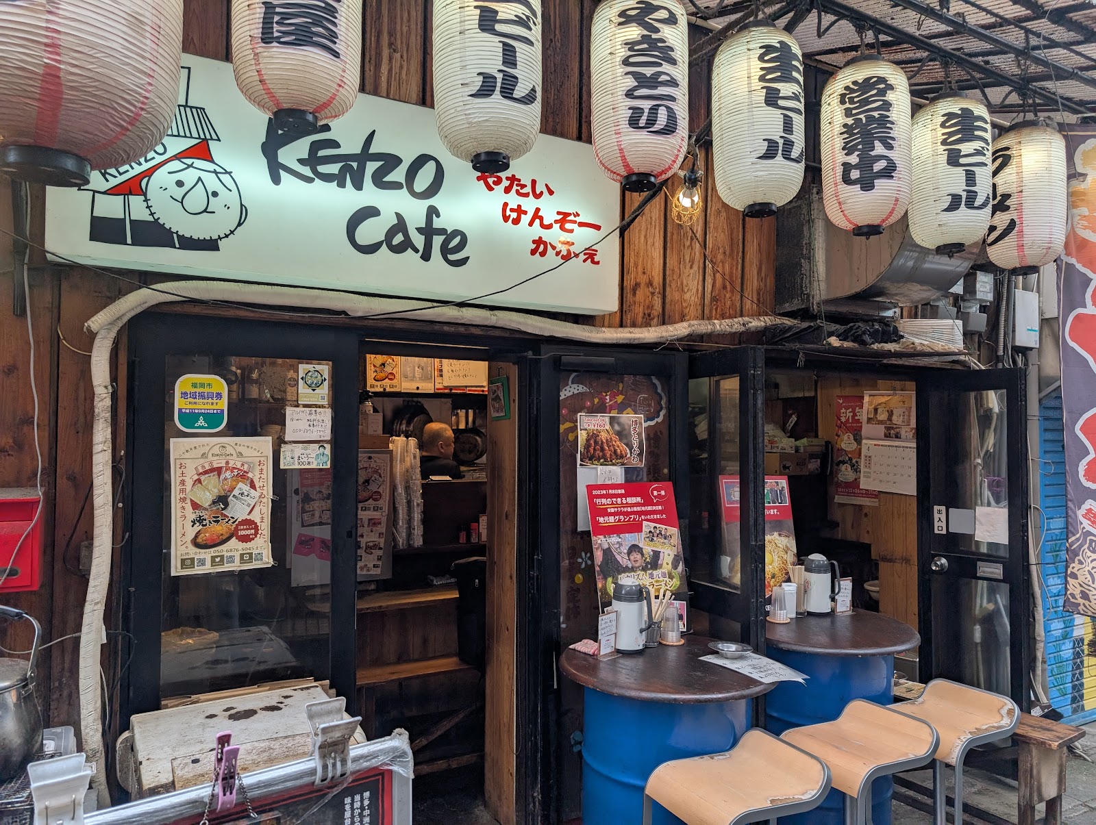 KENZO cafeの画像
