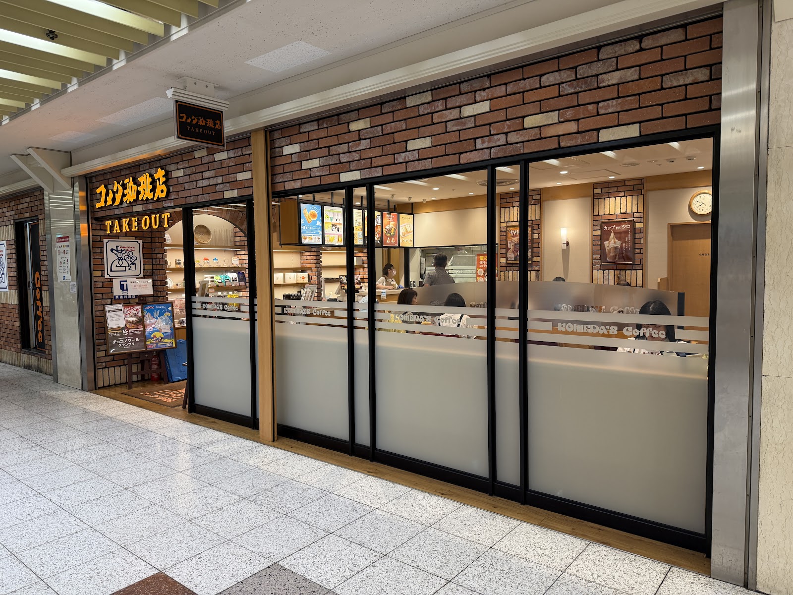 コメダ珈琲店 エスカ店の画像
