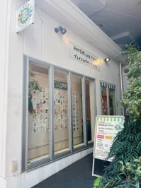 創作空間caféアトリエ あきば店×プレイフルマインドカフェの画像
