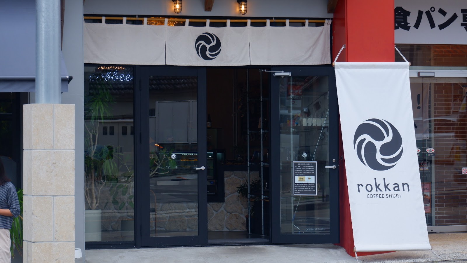 rokkan COFFEE SHURIの画像