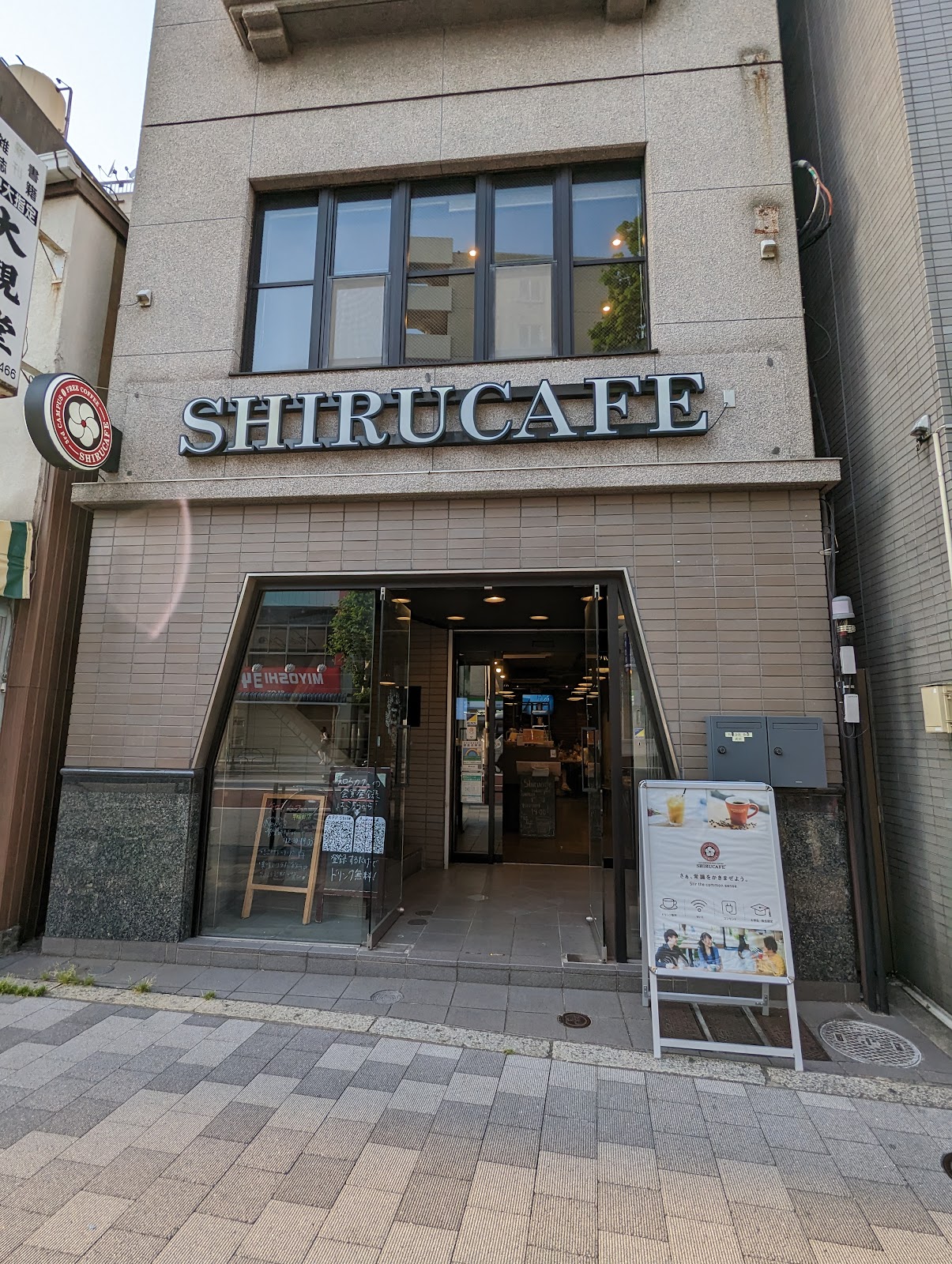 知るカフェ早稲田大学前店の画像