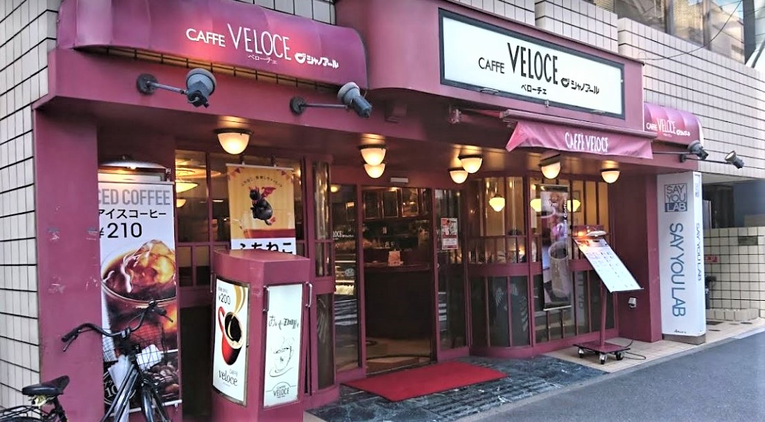 カフェ・ベローチェ 三崎町店の画像