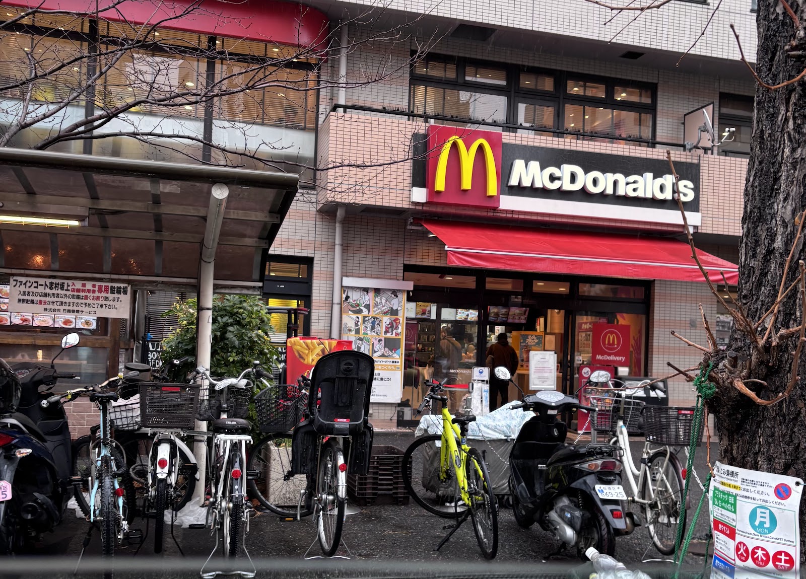 マクドナルド 志村坂上店の画像
