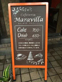Cafeteria Maravillaの画像