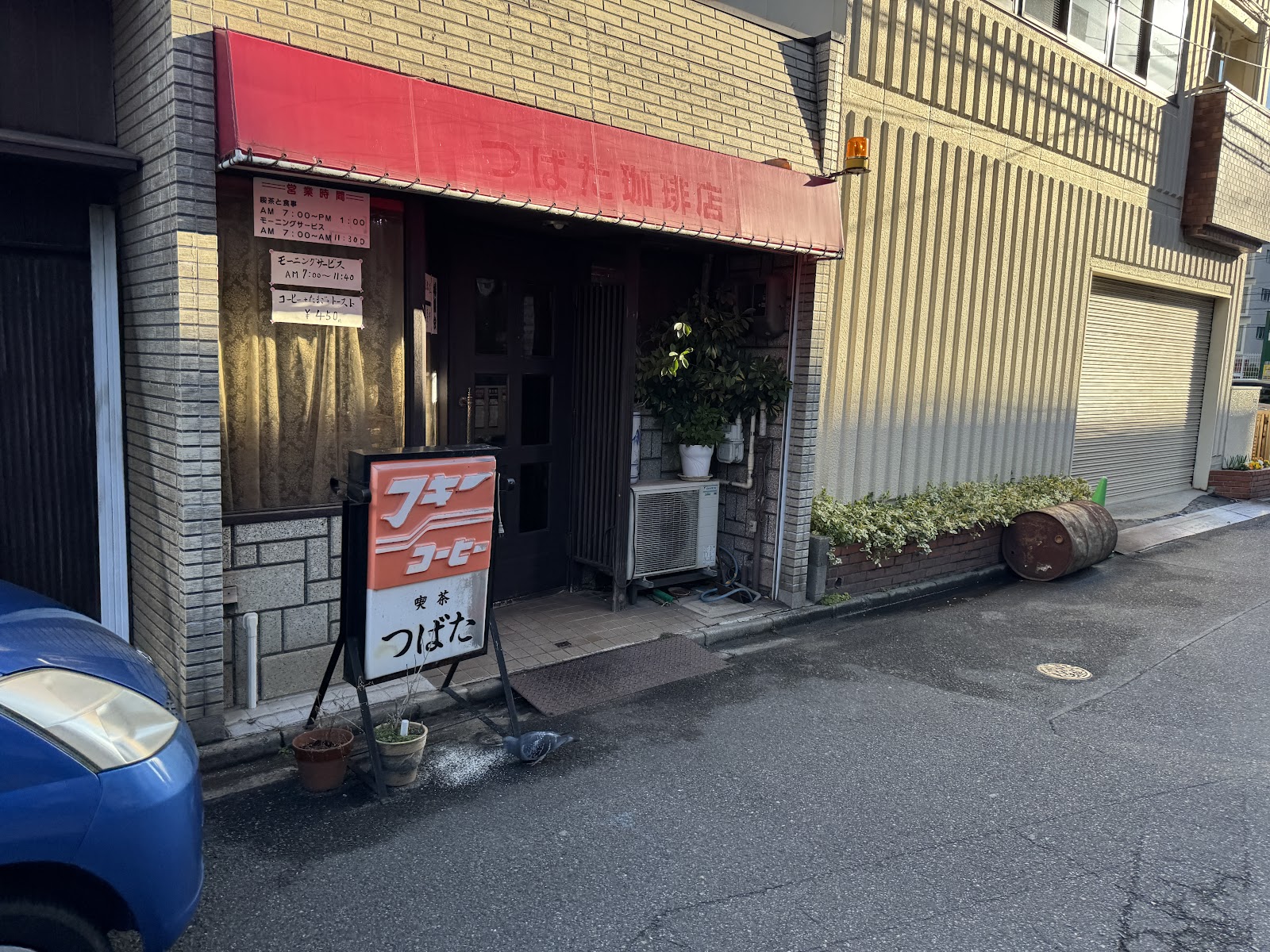 つばたの画像