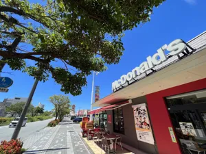 マクドナルド 天久りうぼう楽市店の画像