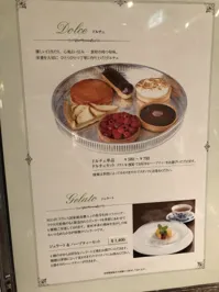 サンタ マリア ノヴェッラ ティサネリア 名古屋の画像