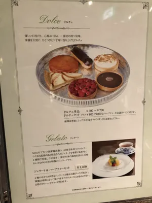 店舗画像 1