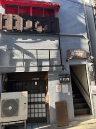 平均律の画像