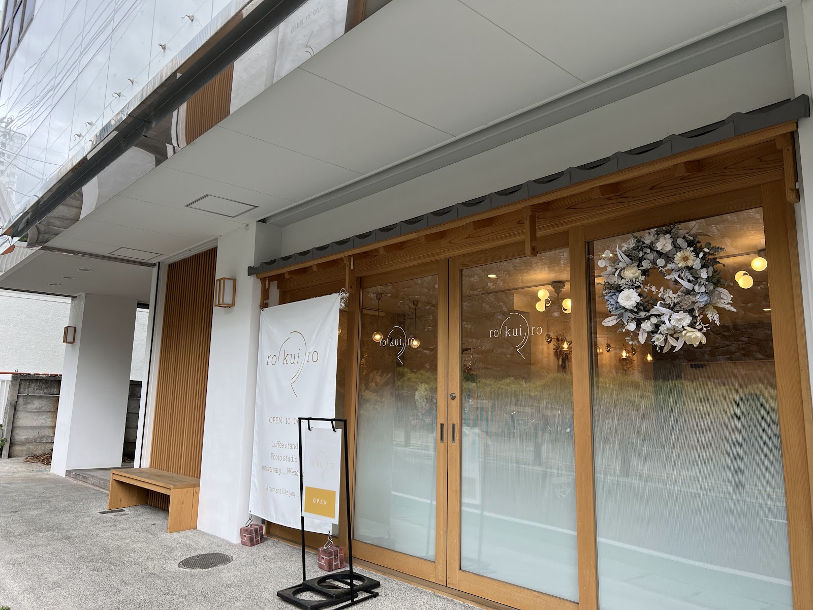 rokuiro『お城のとなりのコーヒー屋さん』の画像