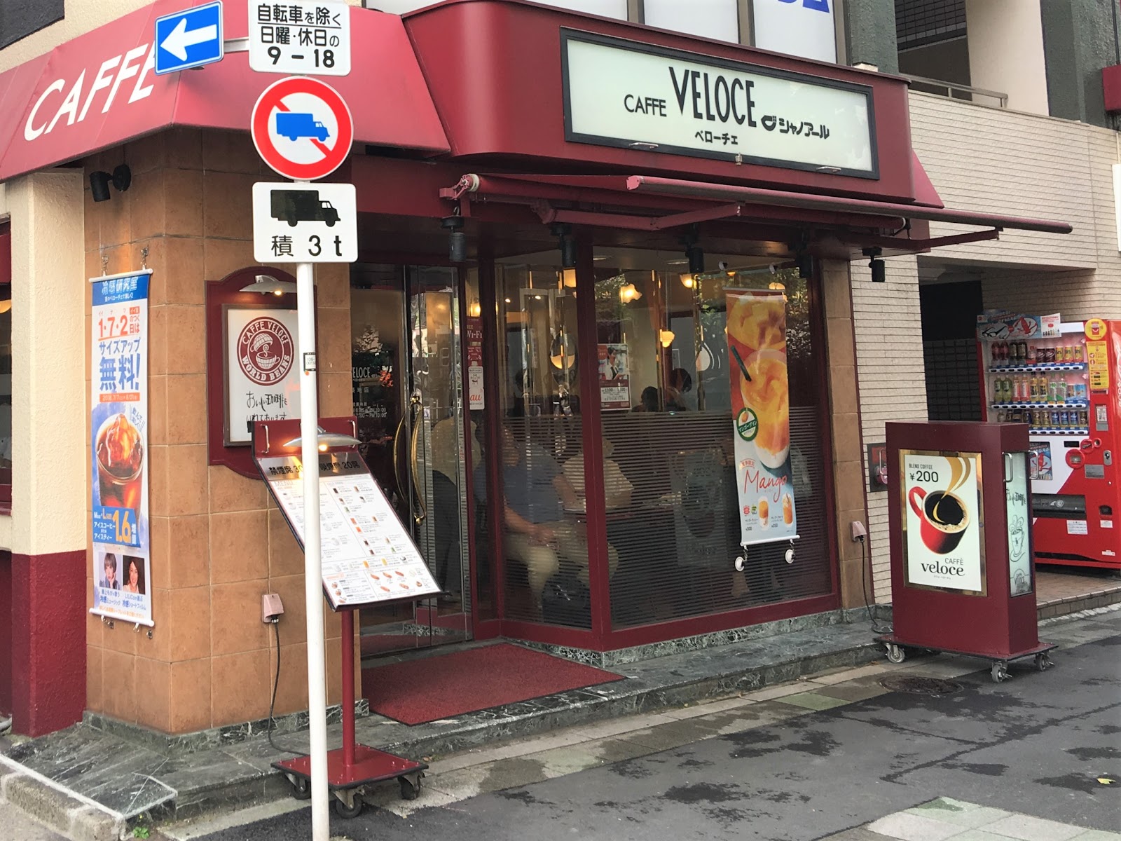 カフェ・ベローチェ 築地店の画像