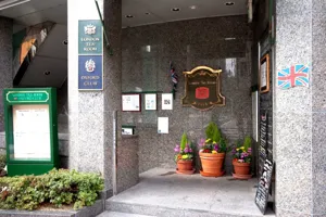 ロンドンティールーム 堂島本店の画像