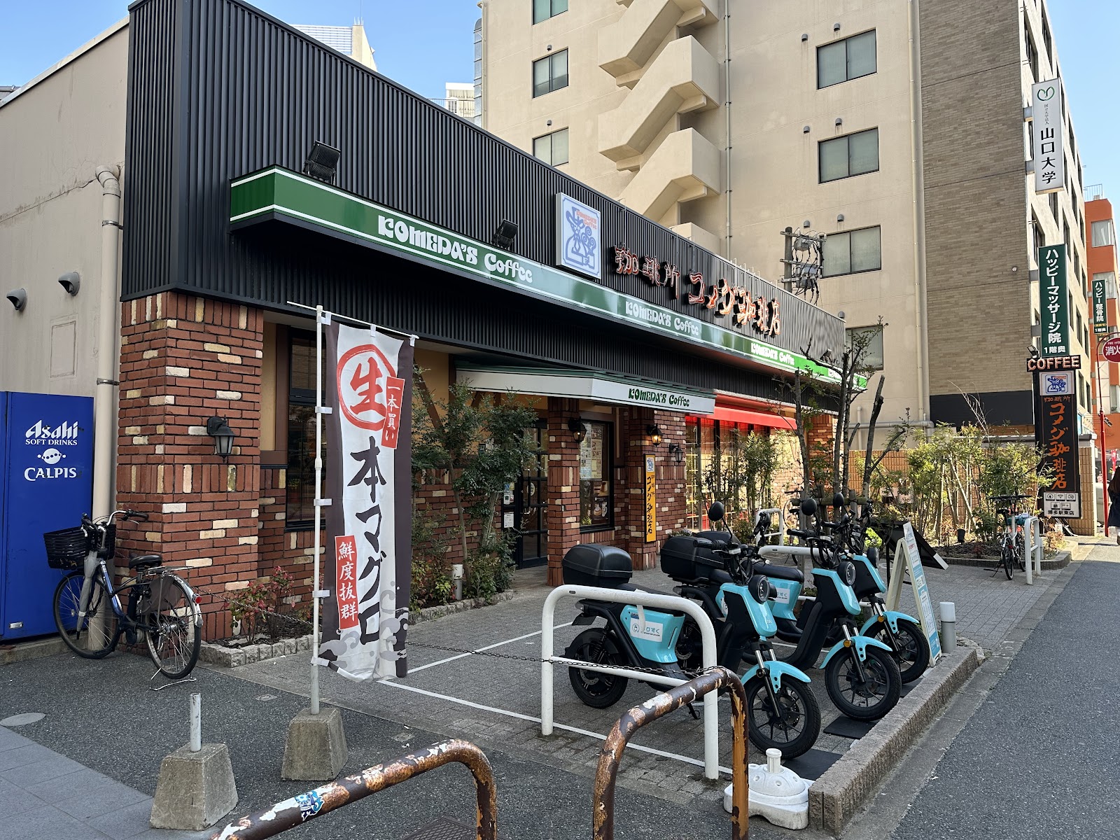 コメダ珈琲店 博多駅東店の画像