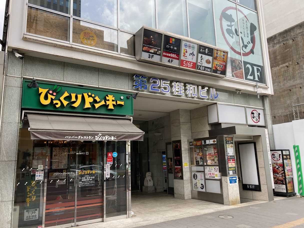 カフェ・エッシャーの画像