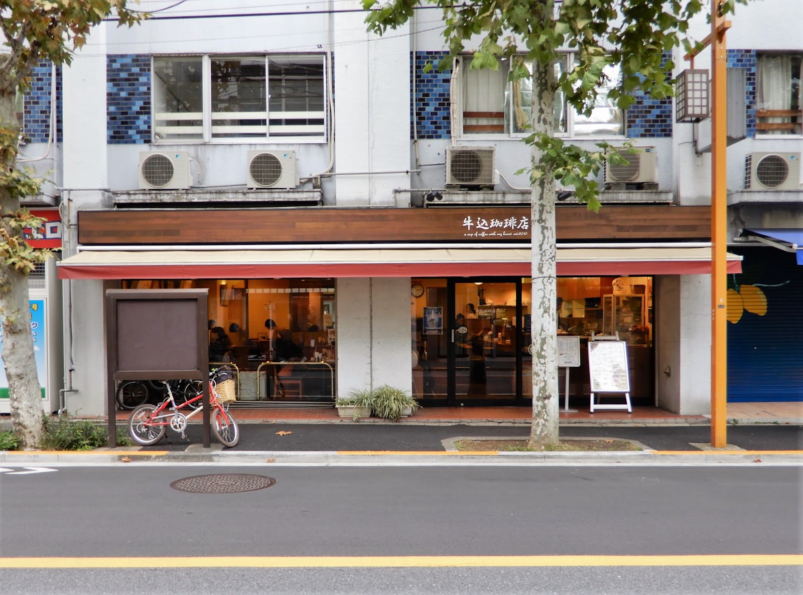 牛込珈琲店の画像