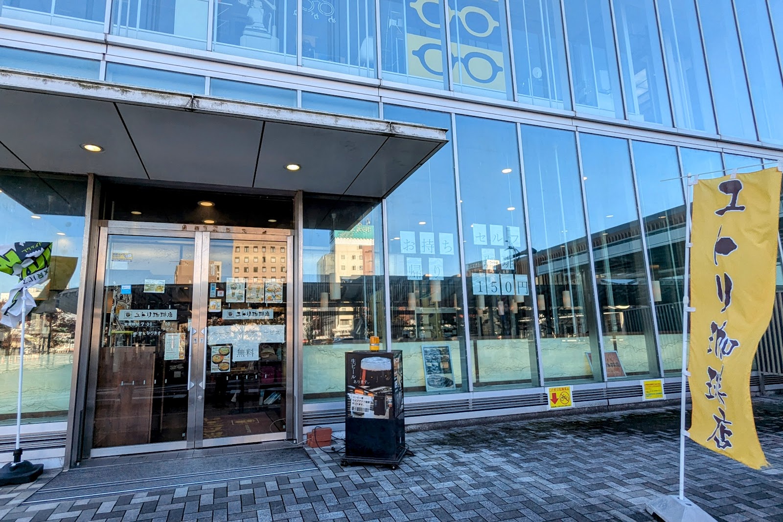 ユトリ珈琲店 AOSSA店の画像