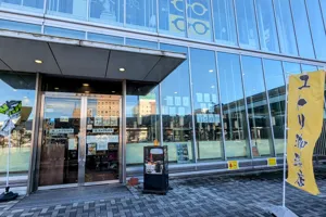 ユトリ珈琲店 AOSSA店の画像