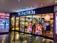 サンマルクカフェ+R キャナルシティオーパ店の画像