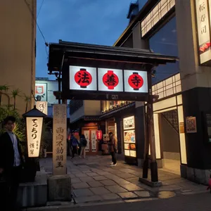 アラビヤコーヒーの画像