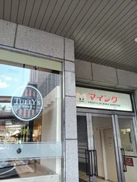 タリーズコーヒー ＆TEA 博多駅マイング店の画像