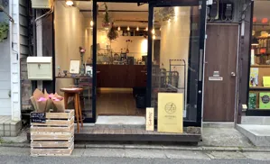 店舗画像 1