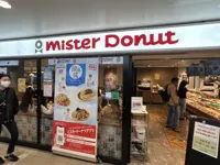 ミスタードーナツ博多ステーションショップの画像