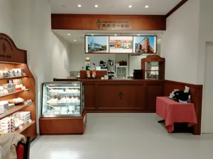 馬車道十番館 横浜美術館 喫茶室の画像