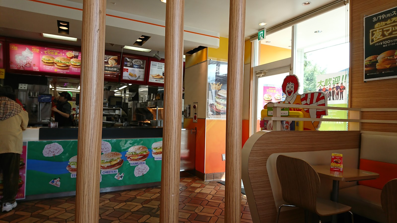 マクドナルド 狭山岩室店の画像