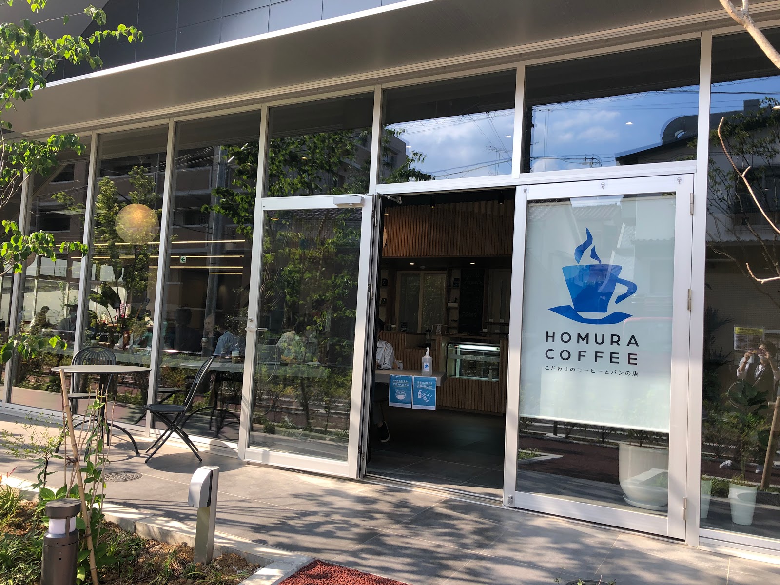 HOMURA COFFEEの画像