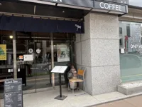 オニヤンマ コーヒー&ビアの画像