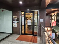喫茶室ルノアール 渋谷南口店の画像