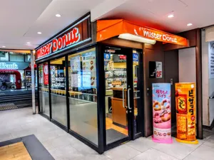 店舗画像 1