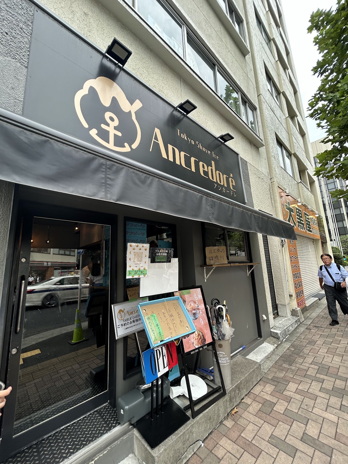 Tokyo Shave Ice アンカードレの画像