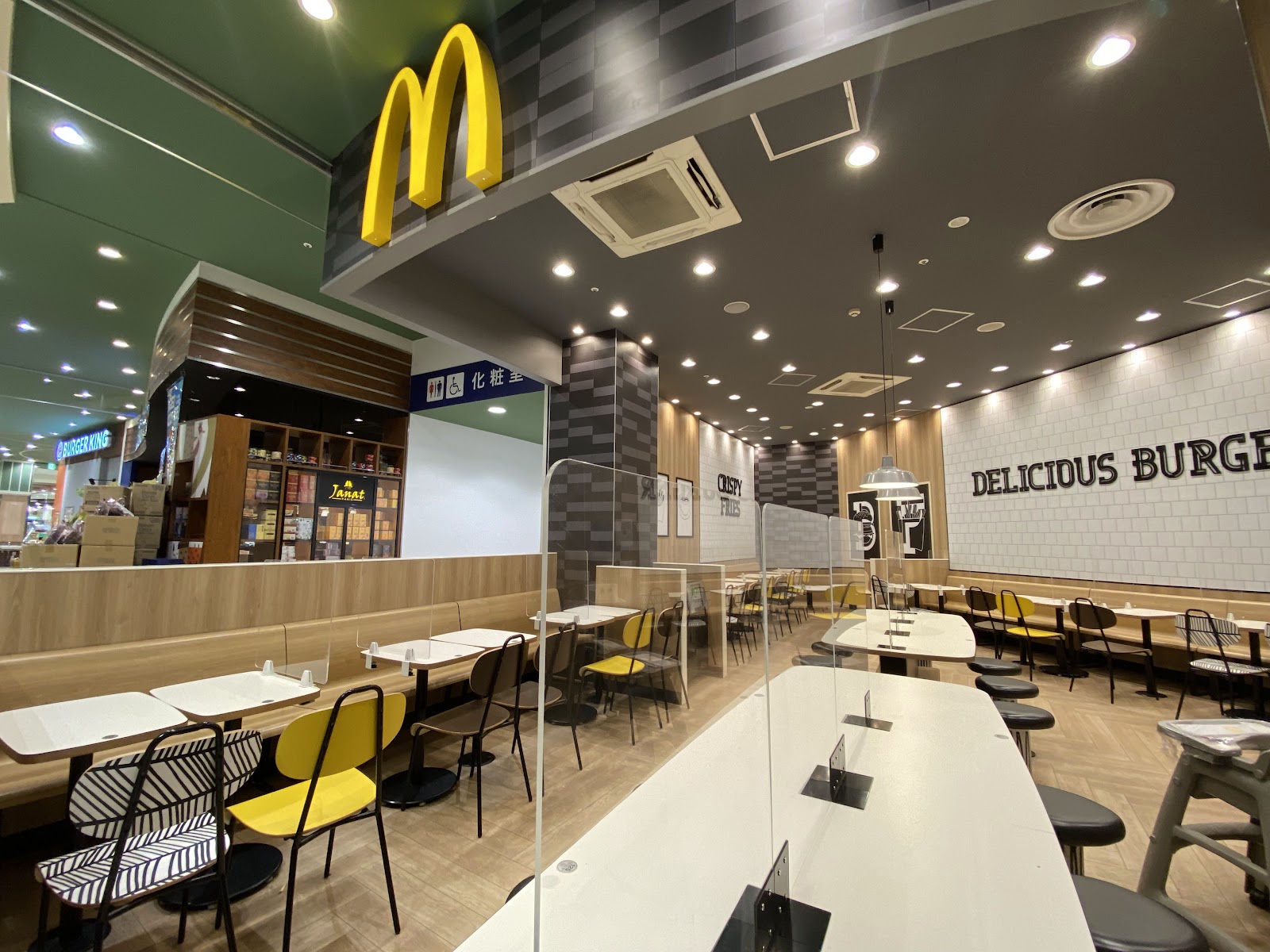 マクドナルド 鳳アリオ店の画像