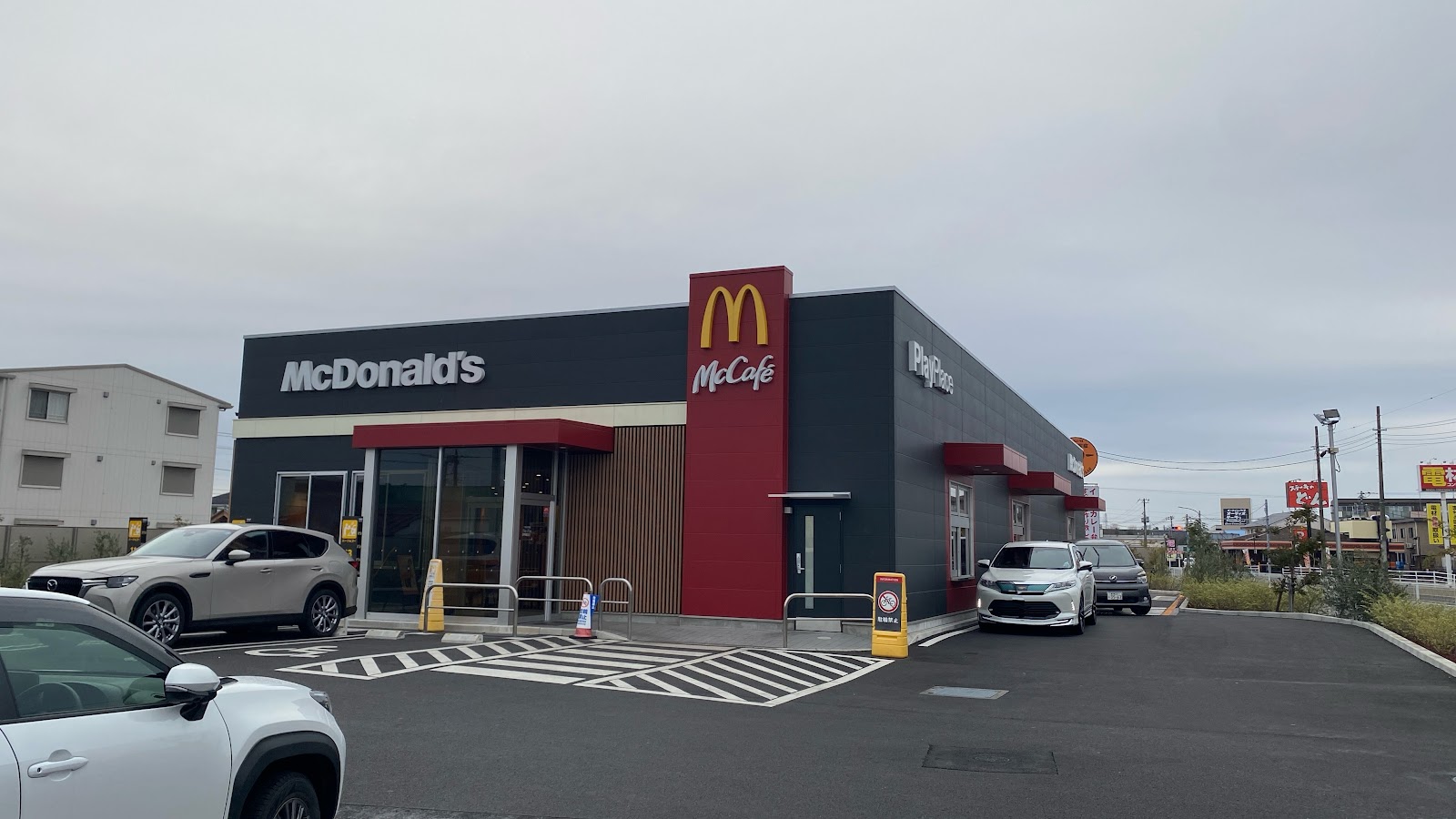 マクドナルド 古市場店の画像