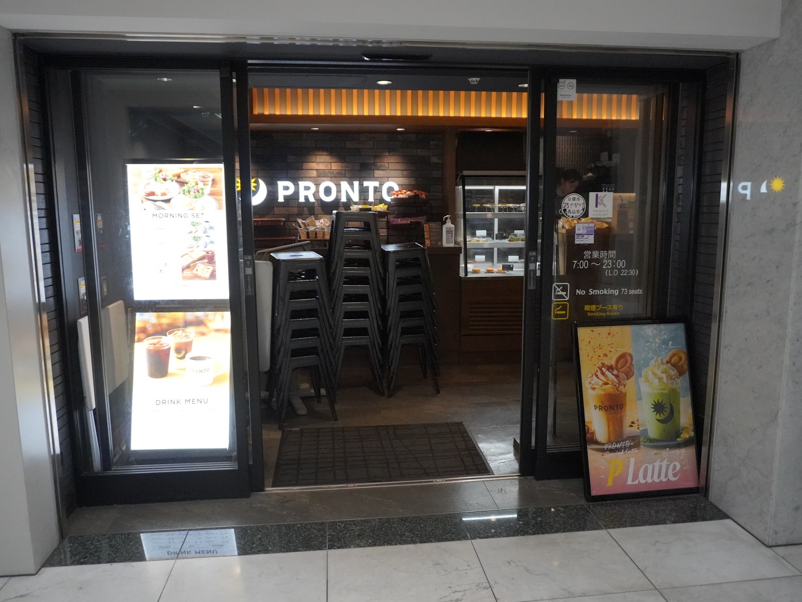 PRONTO 京都駅ビル店の画像