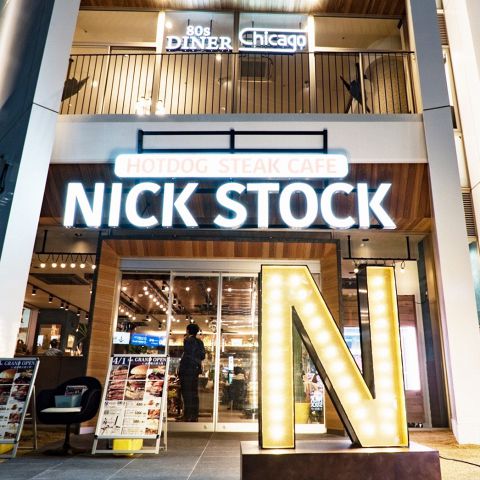 ニックストック 名古屋駅前店の画像
