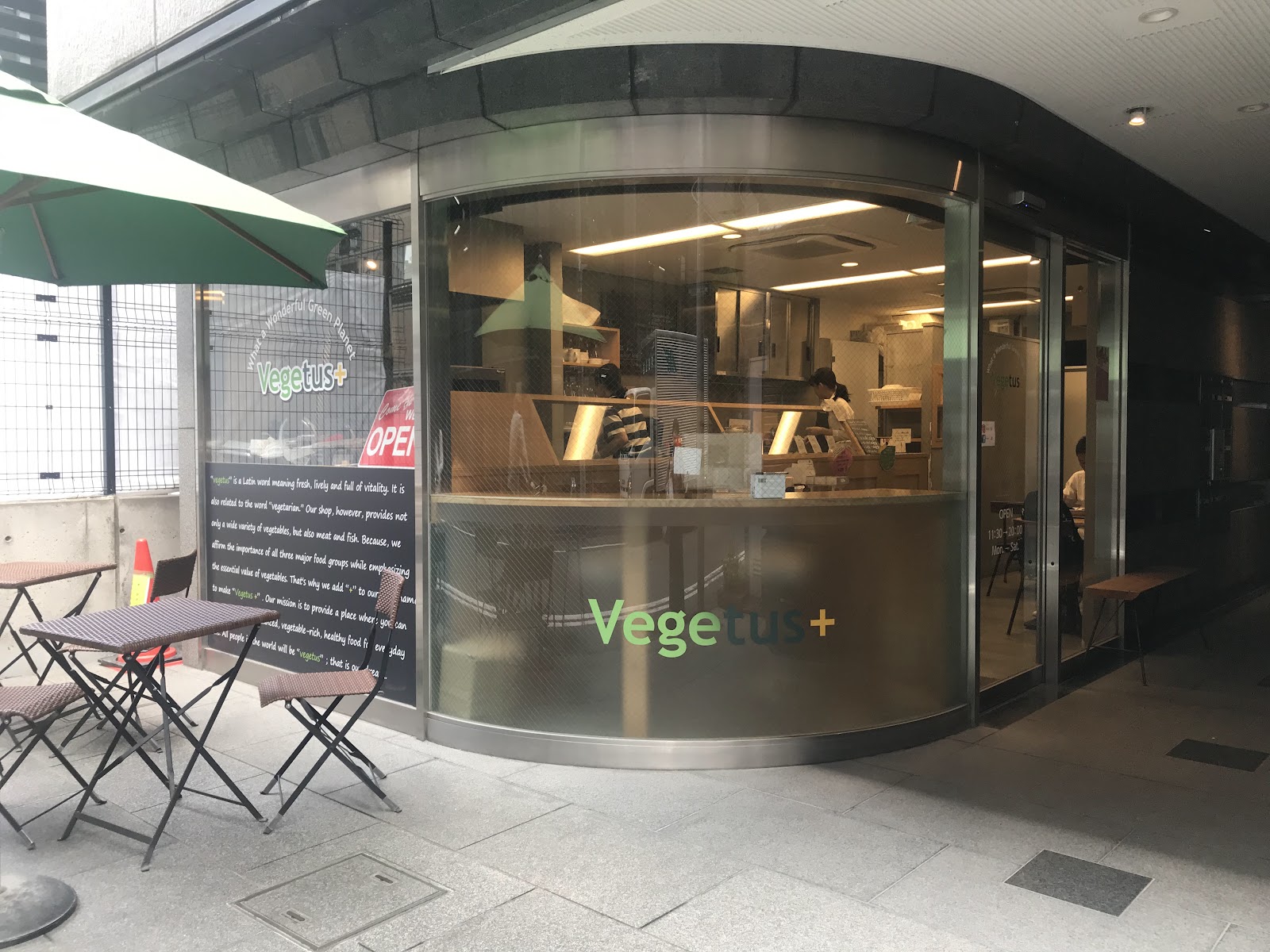 vegetus＋の画像