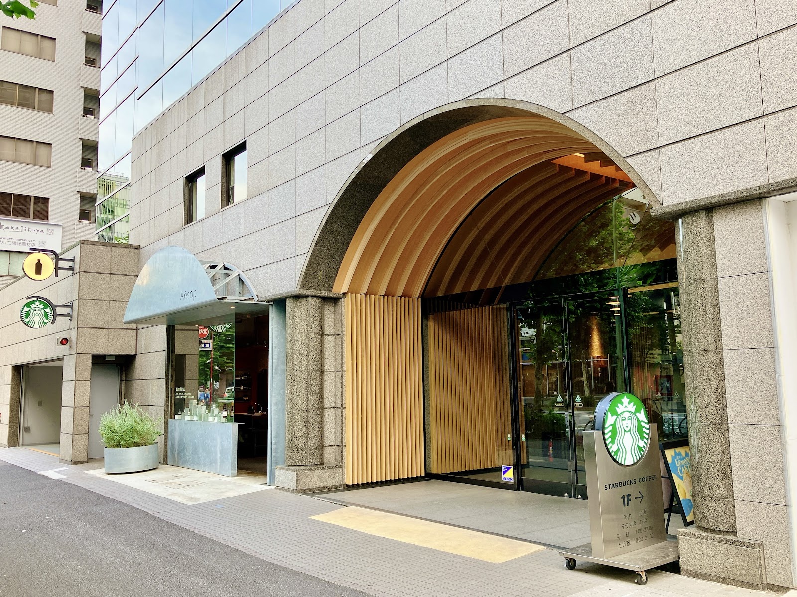 スターバックス コーヒー 神宮前6丁目店の画像