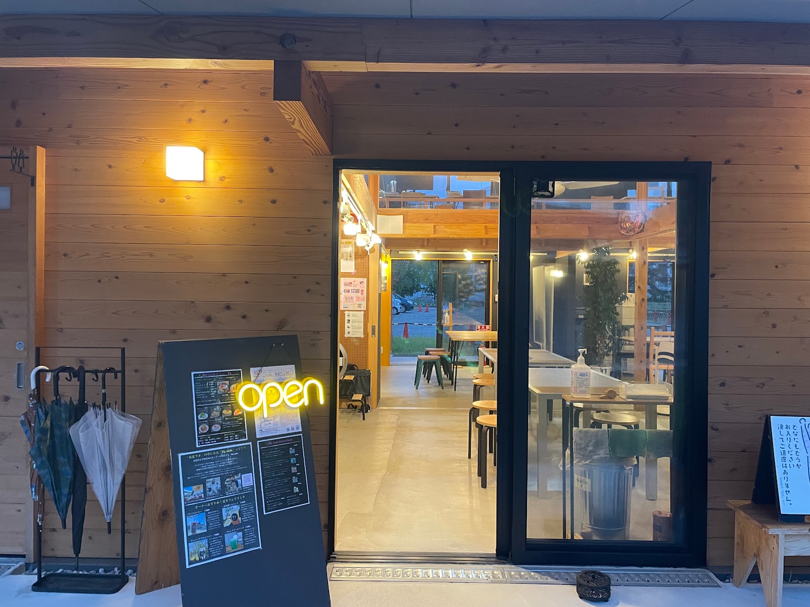 Yy cafe泉北ラボ店の画像